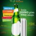Tuborg calls designers to show the dimension of fun that music brews in them!