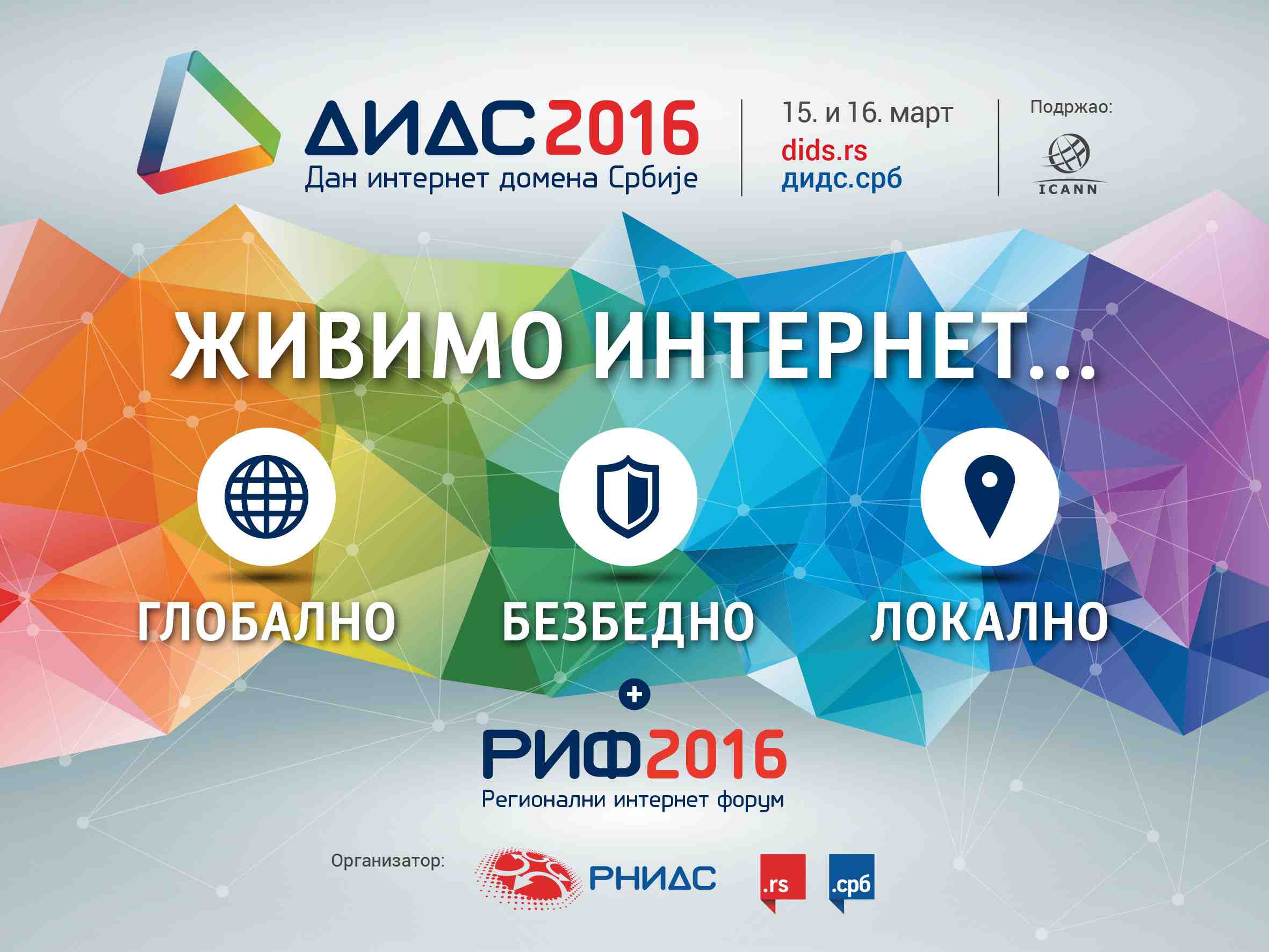 We live the Internet... Global – Safe – Local