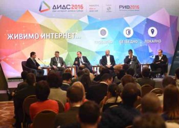 DIDS 2016 held in Belgrade: On the Internet and the modern world 9
