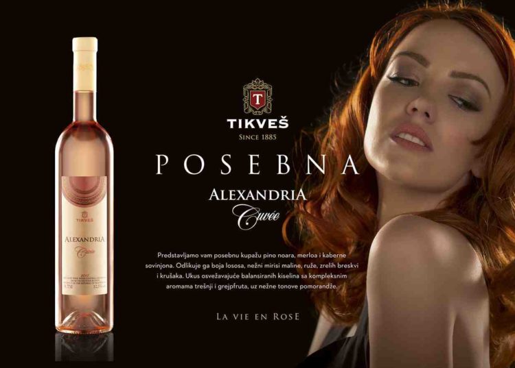 A new campaign by the Tikveš Winery