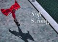 BETC Luxe & Eric Bompard unveil brand’s new campaign “Soft is The New Strong” 1