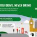When you drive never drink – interaktivne radionice za studente 2
