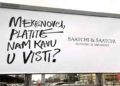 It seems that Saatchi&Saatchi Croatia doesn’t have cash for coffee and movies, but it does for billboards! 1